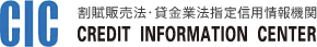 CIC